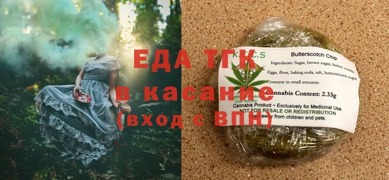 Cannafood конопля Анадырь