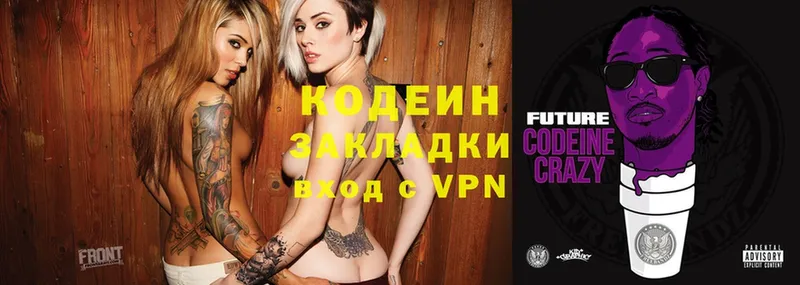 купить наркотик  omg tor  Codein Purple Drank  Анадырь 