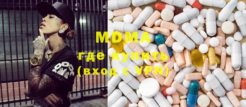 MDMA кристаллы  Анадырь 